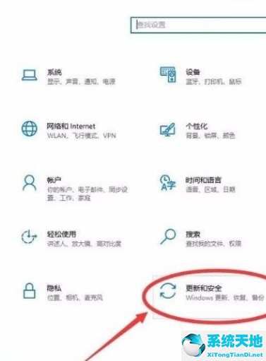 win10怎么进入高级启动模式选项(win10如何进入高级启动模式)