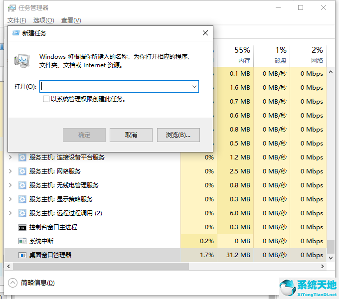 win10下面的任务栏点不了(win10下边的任务栏点不了)