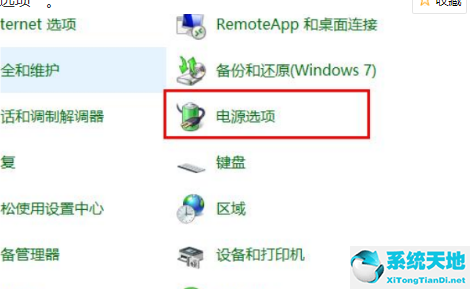 win10 键盘突然失灵(win10键盘突然失灵怎么回事)