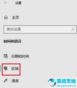 win10修改格式(win10修改格式类型)