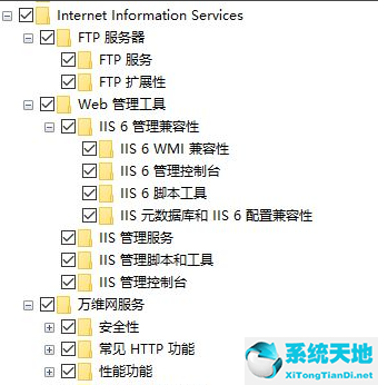 win10没有iis组件(iis服务器安装win10)