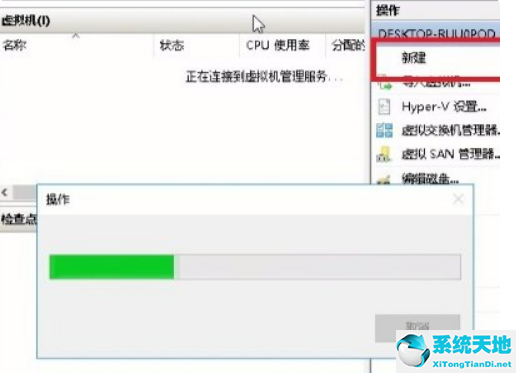 window10自带虚拟机在哪里(win10自带虚拟机)