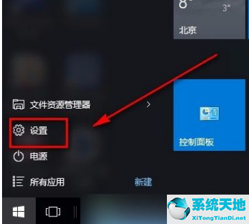 win10如何让电脑自动进行诊断连接(win10如何自动检测并修复系统)