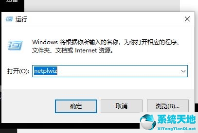 win10邮件添加不了账户(电脑邮件添加账户什么意思)