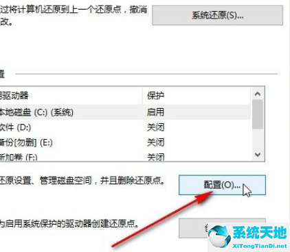 win10怎么关闭病毒和威胁防护实时保护怎么关闭不了(win10实时保护关不掉)