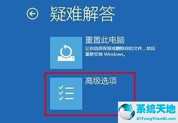 win10安全模式怎么进(win10进入安全模式的方法)