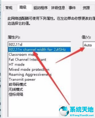 win10无法设置移动热点(win10系统无法设置移动热点)