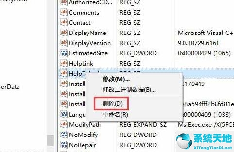 win10清理无效注册表工具(win10清理无效注册表软件)