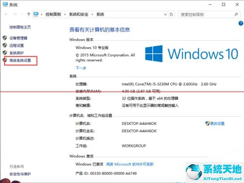 windows10第三方软件字体模糊(win10第三方软件字体模糊怎么解决的)