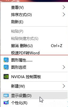 windows10第三方软件字体模糊(win10第三方软件字体模糊怎么解决的)