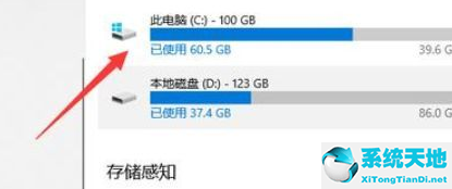 windows深度清理(win10如何深度清理c盘空间)