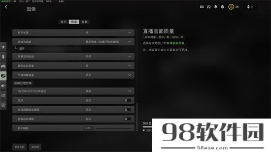 使命召唤194k怎么调-使命召唤194k设置攻略