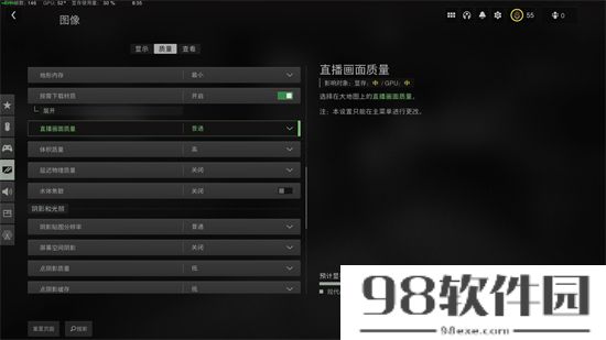 使命召唤194k怎么调-使命召唤194k设置攻略