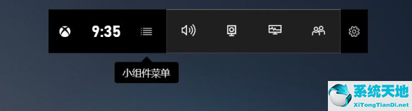 win10录屏的快捷键(windows 10 录屏快捷键)