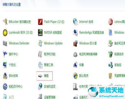 win7电脑开机之后键盘不能用怎么解决视频(windows7开机键盘无法使用)