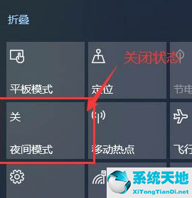 win10系统屏幕颜色偏黄怎么办啊(window10屏幕颜色偏黄)