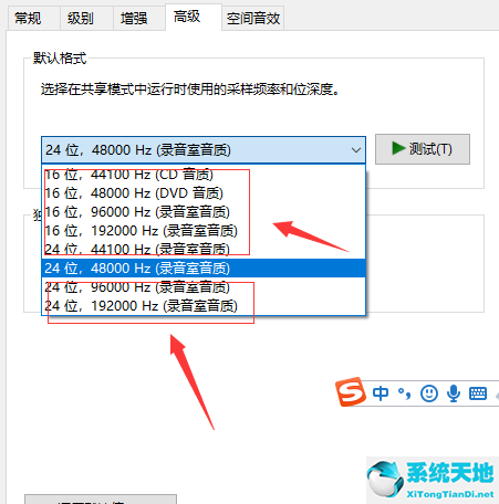 win10升级完音质变差(win10更新之后音质变得很差怎么办啊)