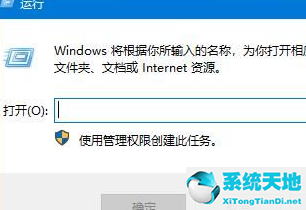 win10系统怎么开启远程桌面连接功能(windows10怎么开启远程桌面连接)