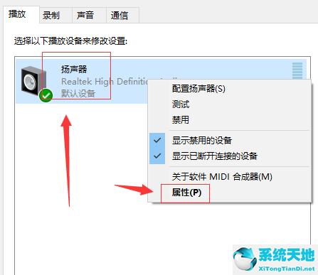 win10升级完音质变差(win10更新之后音质变得很差怎么办啊)