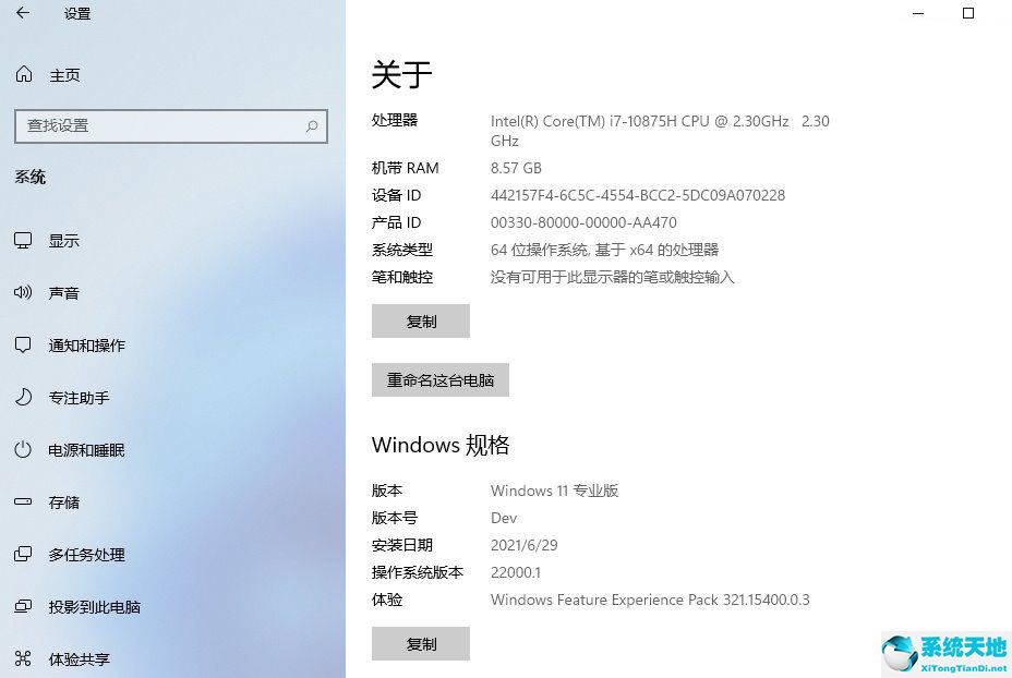 windows11正版下载(windows11正版下载官网)