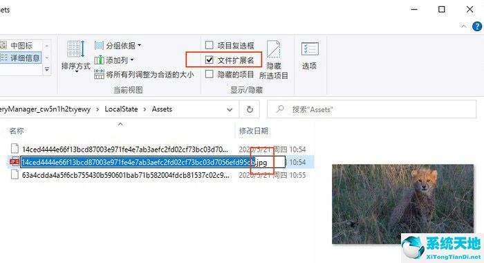 window10锁屏壁纸在哪个文件夹(win10锁屏壁纸保存教程图片)