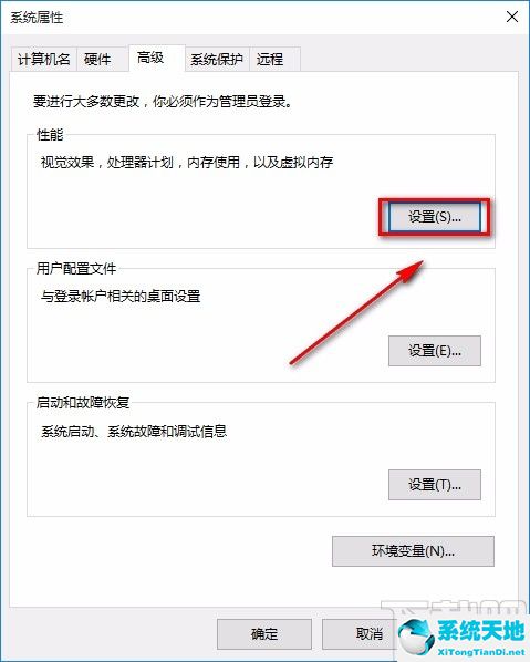 w10系统怎么去除桌面小图标(win10去除桌面图标)