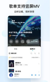 酷狗音乐下载：一款热门的音乐播放器，实现高保真音频播放