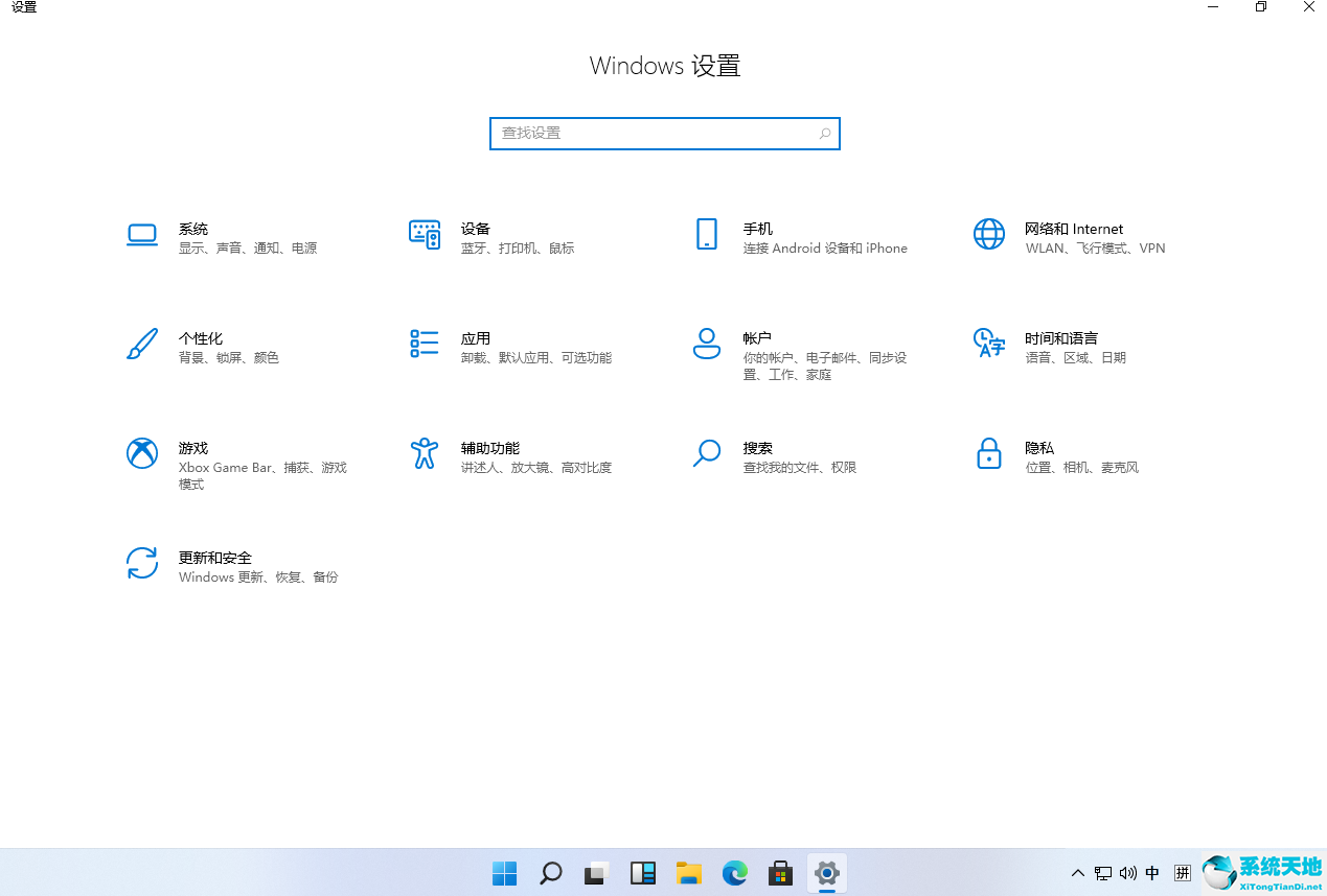 windows11汉化指南(win11怎么完全汉化)