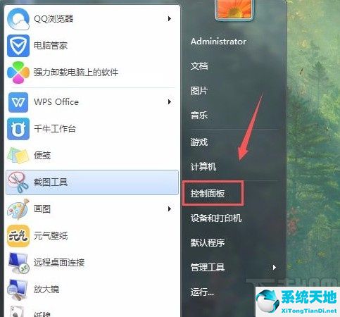 win7调睡眠时间(windows7更改睡眠时间)