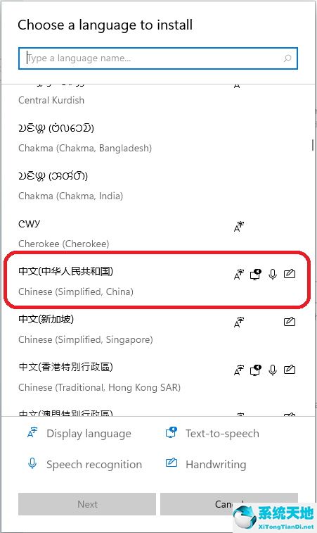 windows11汉化指南(win11怎么完全汉化)