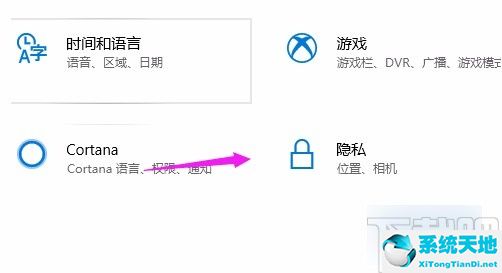 允许应用访问所有文件(win10应用允许权限运行)