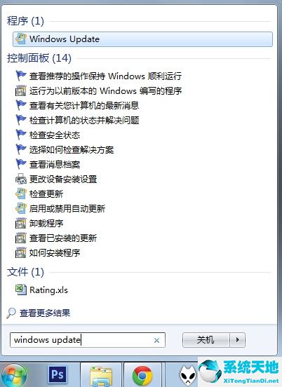 没有收到windows11更新(windows10收不到更新推送)