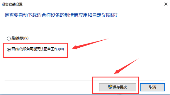 win10自动更新哪里关闭(win10自动更新如何关掉)