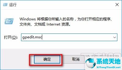 win10win键没反应(win10电脑win键失灵)