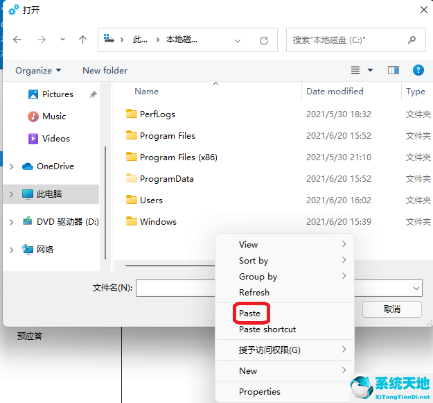 windows11汉化指南(win11怎么完全汉化)