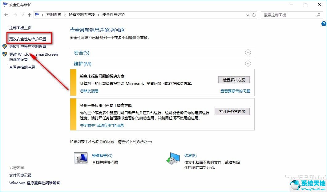 win10系统怎么关闭防火墙通知(win10关闭防火墙通知命令)