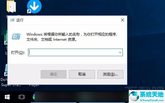 win10win键没反应(win10电脑win键失灵)