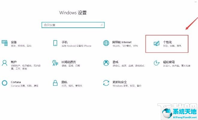 win10如何显示任务栏(win10任务栏显示名称)