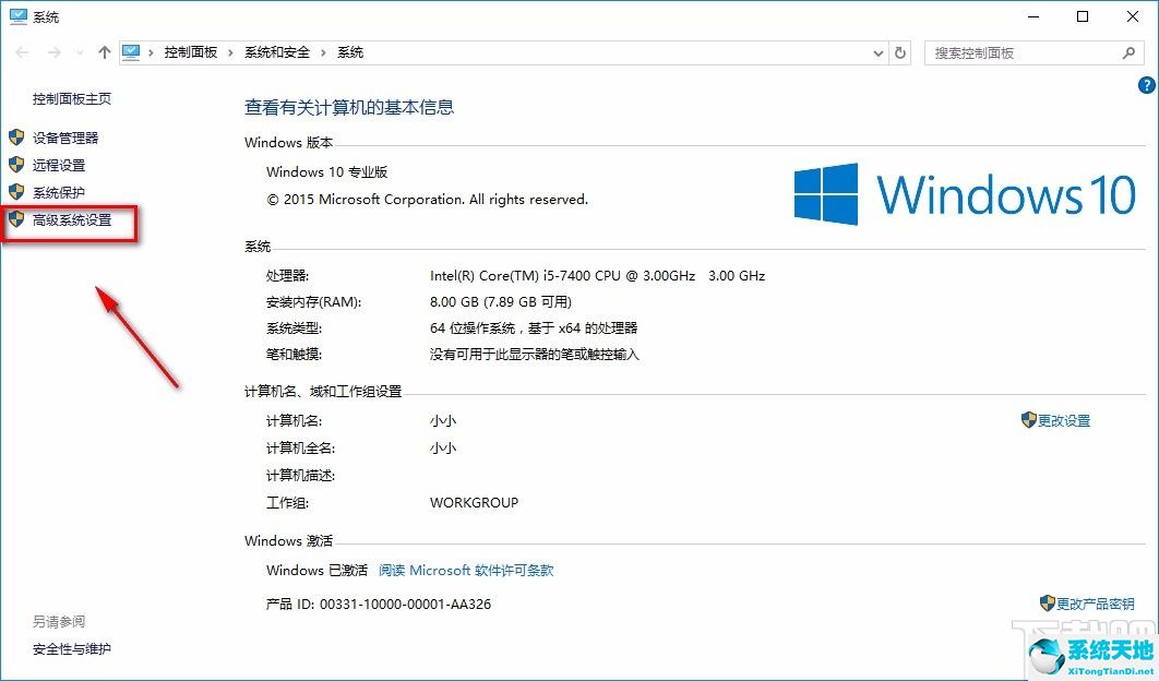 w10系统怎么去除桌面小图标(win10去除桌面图标)