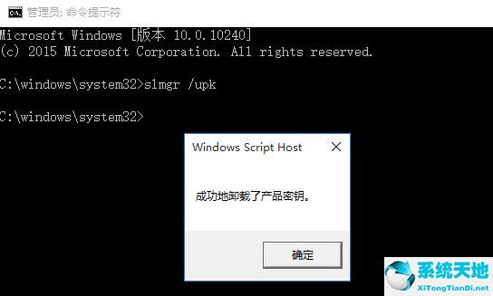 win10如何关闭激活提示(win10怎么关闭激活windows)