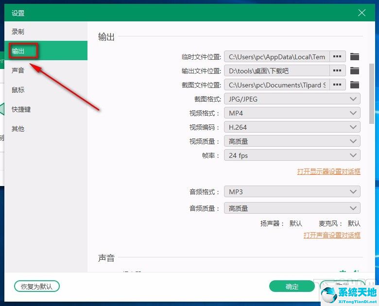 screenflow中文版(raw格式视频播放器)