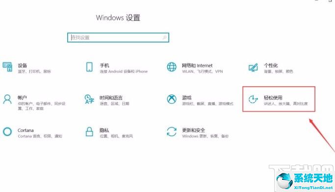 win10更改窗口颜色(sw更改透明度)