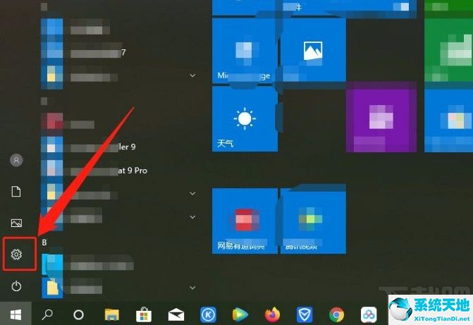 windows禁止应用访问网络(win10如何禁止应用访问网络)