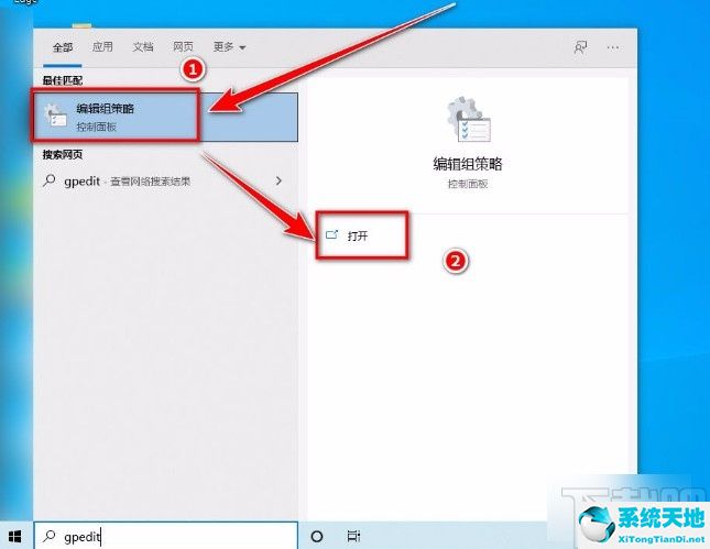 win10管理员已阻止运行此程序(win10管理员已阻止你的应用程序)