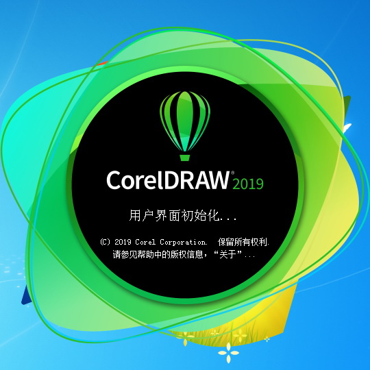 coreldraw2018破解版安装教程(如何安装coreldraw破解版)