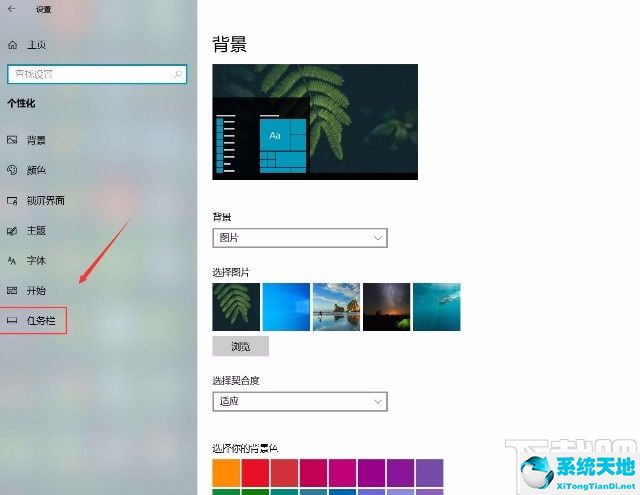 windows10任务栏设置小图标(小任务栏按钮是什么)