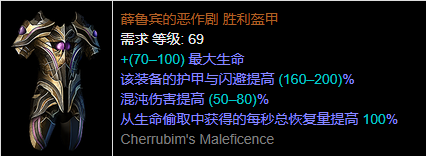 流放之路s10游侠bd怎么玩_流放之路s10游侠bd玩法、属性介绍