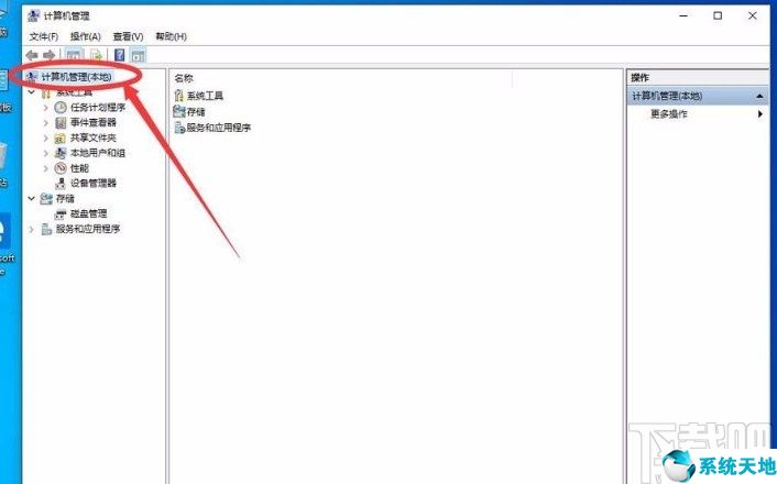 win10开启管理员权限设置(win10开启管理员权限命令)