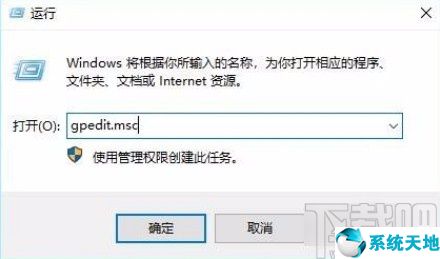 win10系统禁用cd刻录功能的方法有哪些(电脑禁止刻录怎么打开)