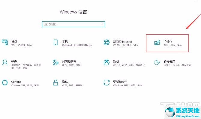 windows10任务栏设置小图标(小任务栏按钮是什么)